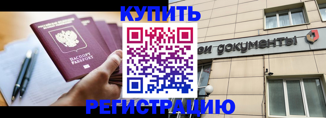 найти адрес прописки в Нижневартовске