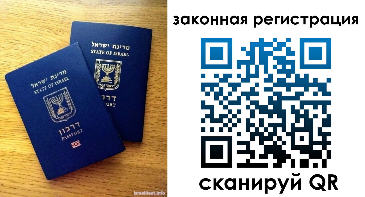 временная регистрация для всех в Нижневартовске