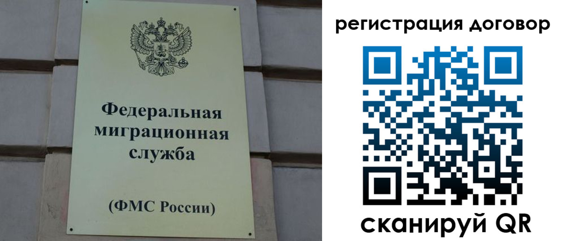 прописка в Нижневартовске