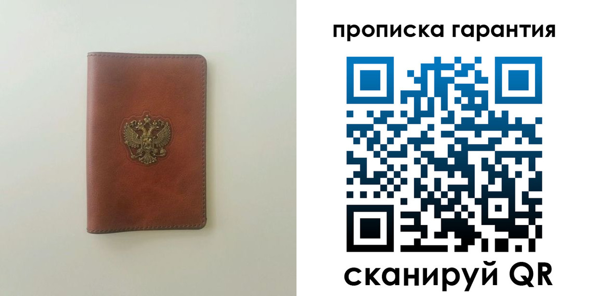 временная регистрация в Нижневартовске