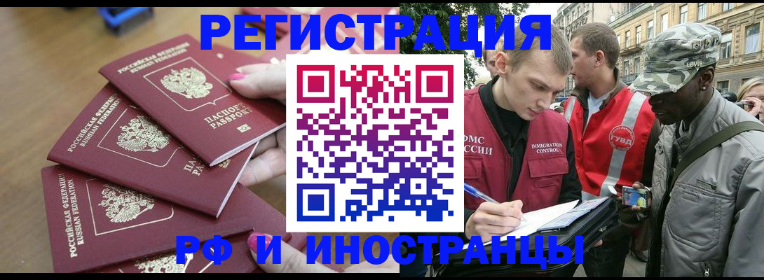 регистрация для школы в Нижневартовске