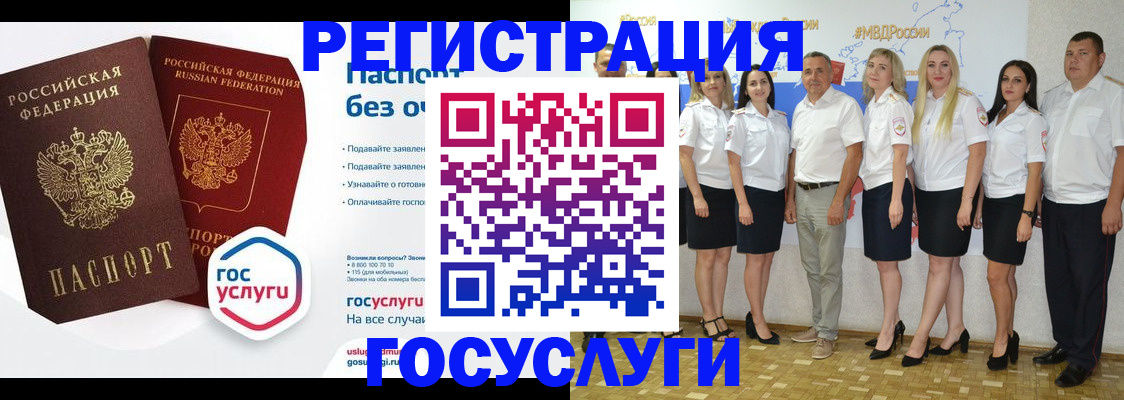 временная регистрация купить в Нижневартовске
