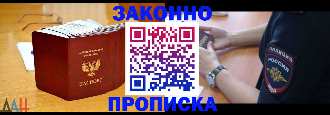 временная регистрация законно в Нижневартовске