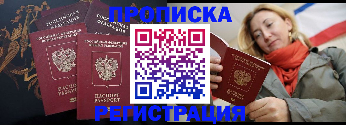 временная регистрация законно в Нижневартовске
